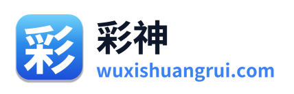 彩神